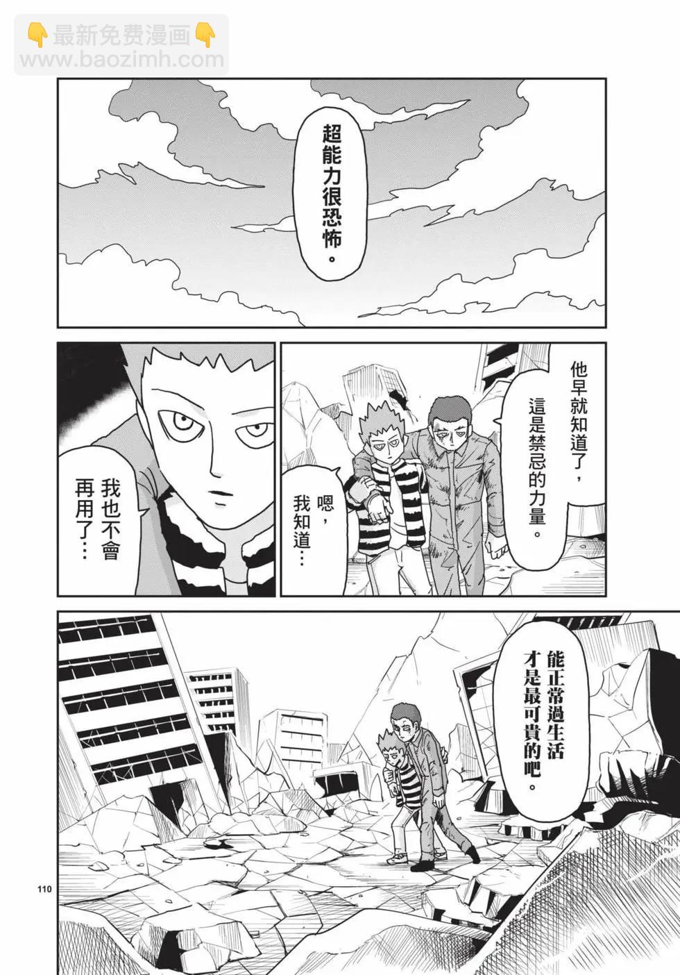 第16卷128