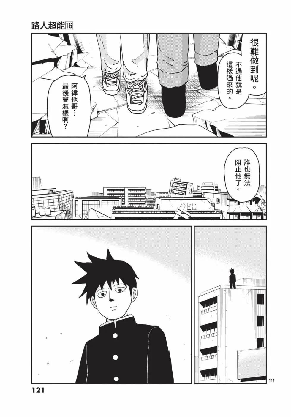 第16卷129