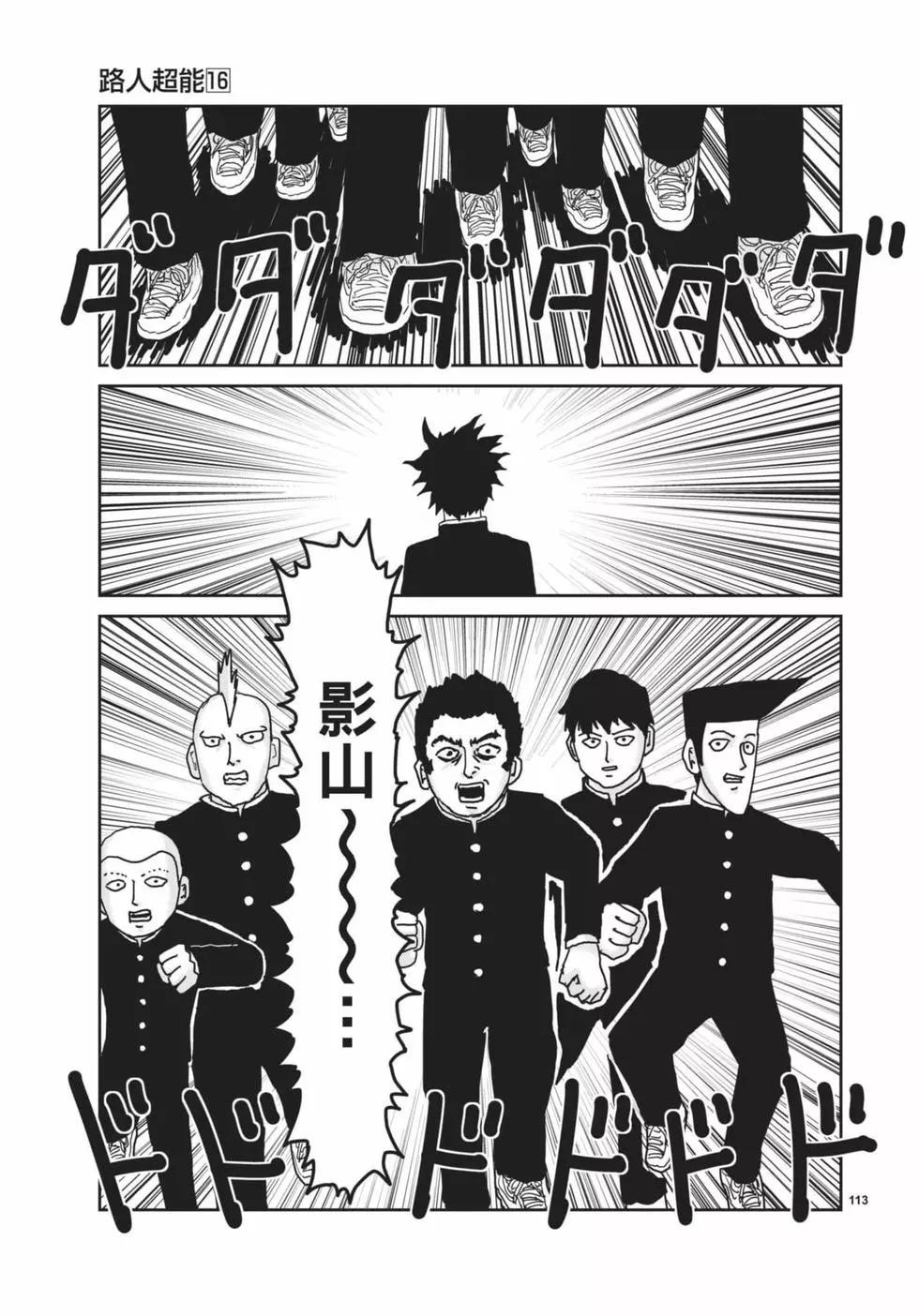 第16卷131
