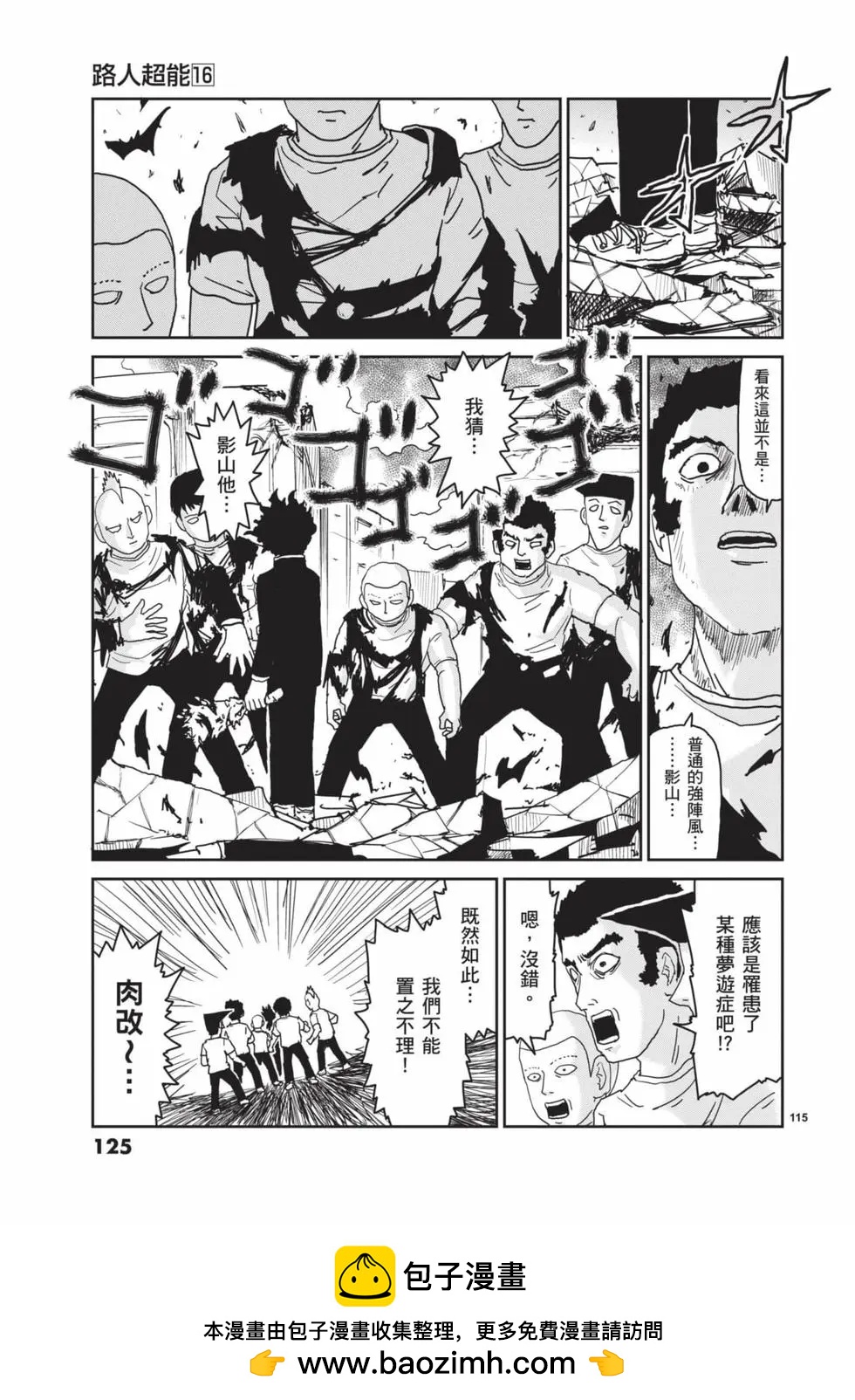 第16卷133
