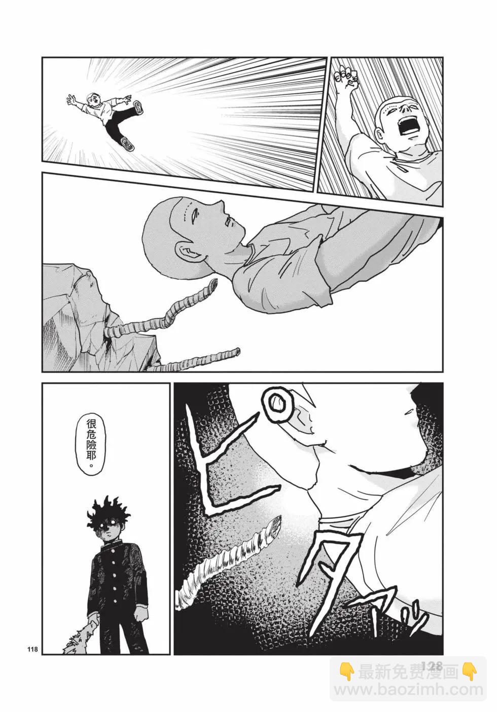 第16卷136