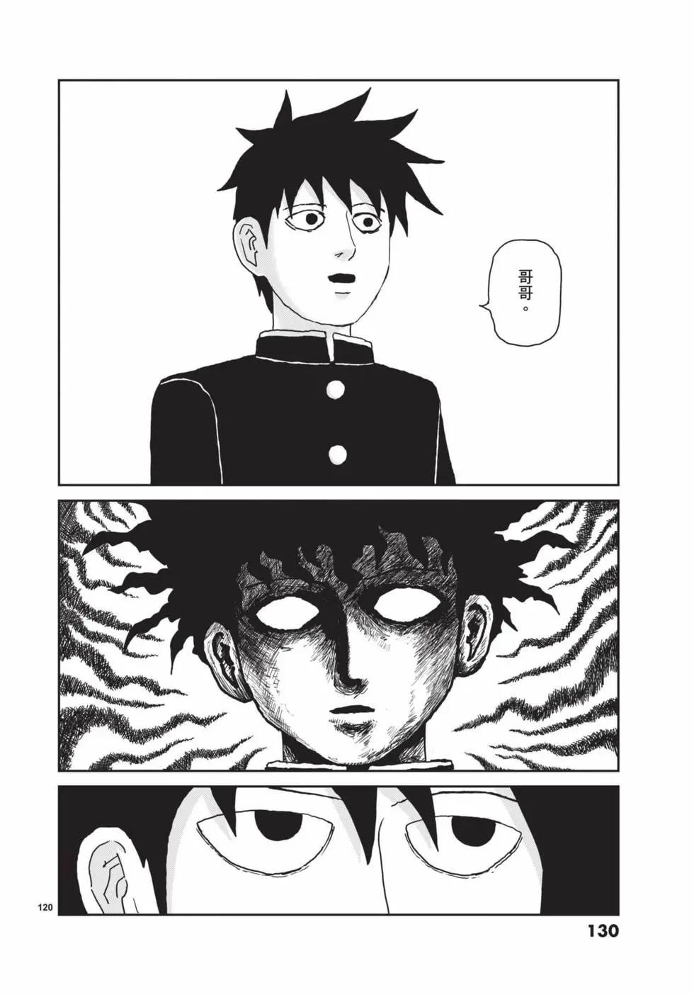 第16卷138