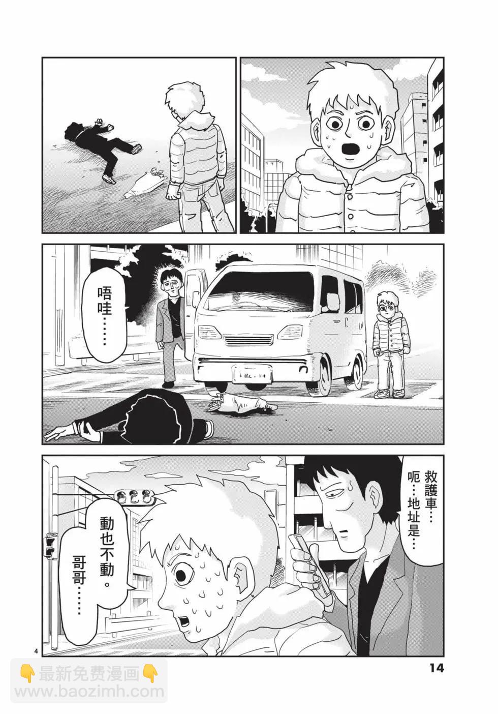 第16卷14