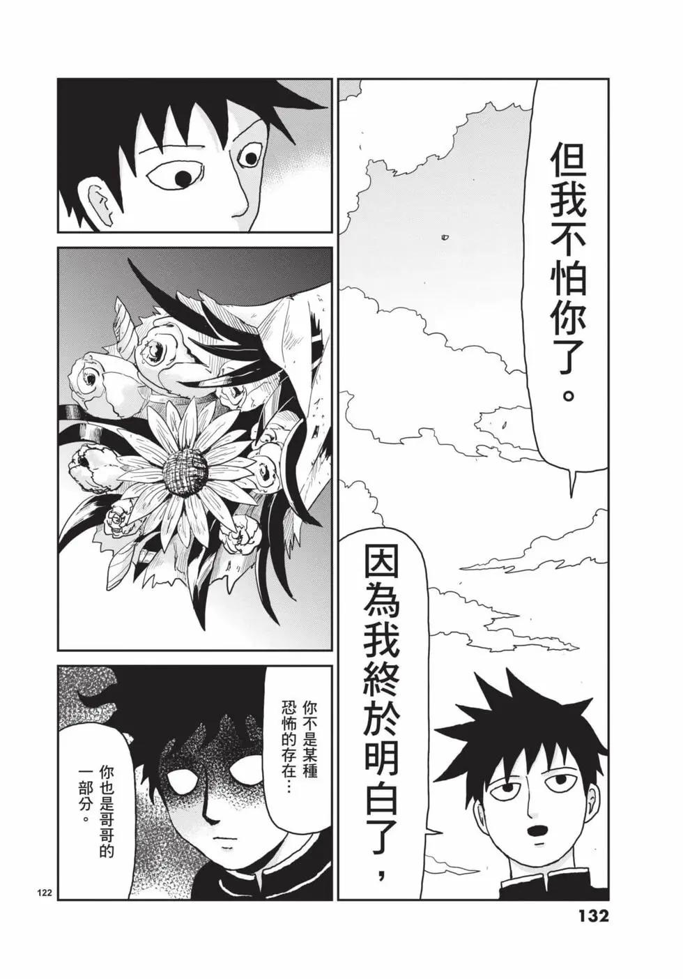 第16卷140