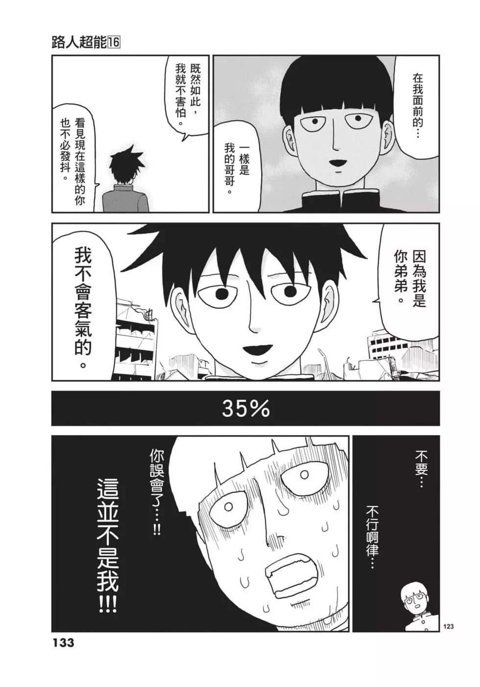 第16卷141