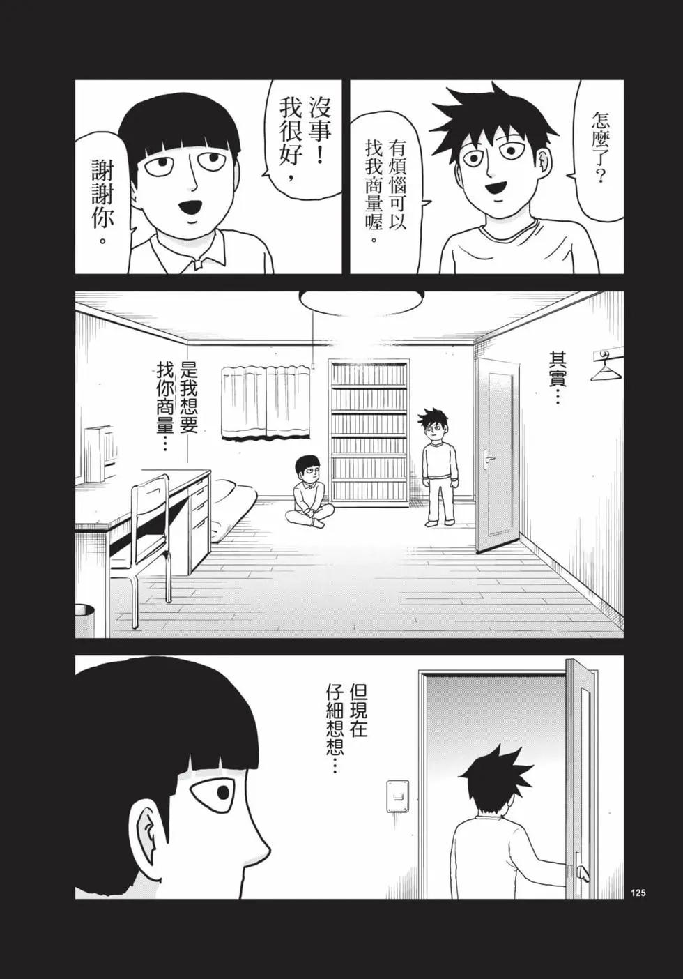 第16卷143
