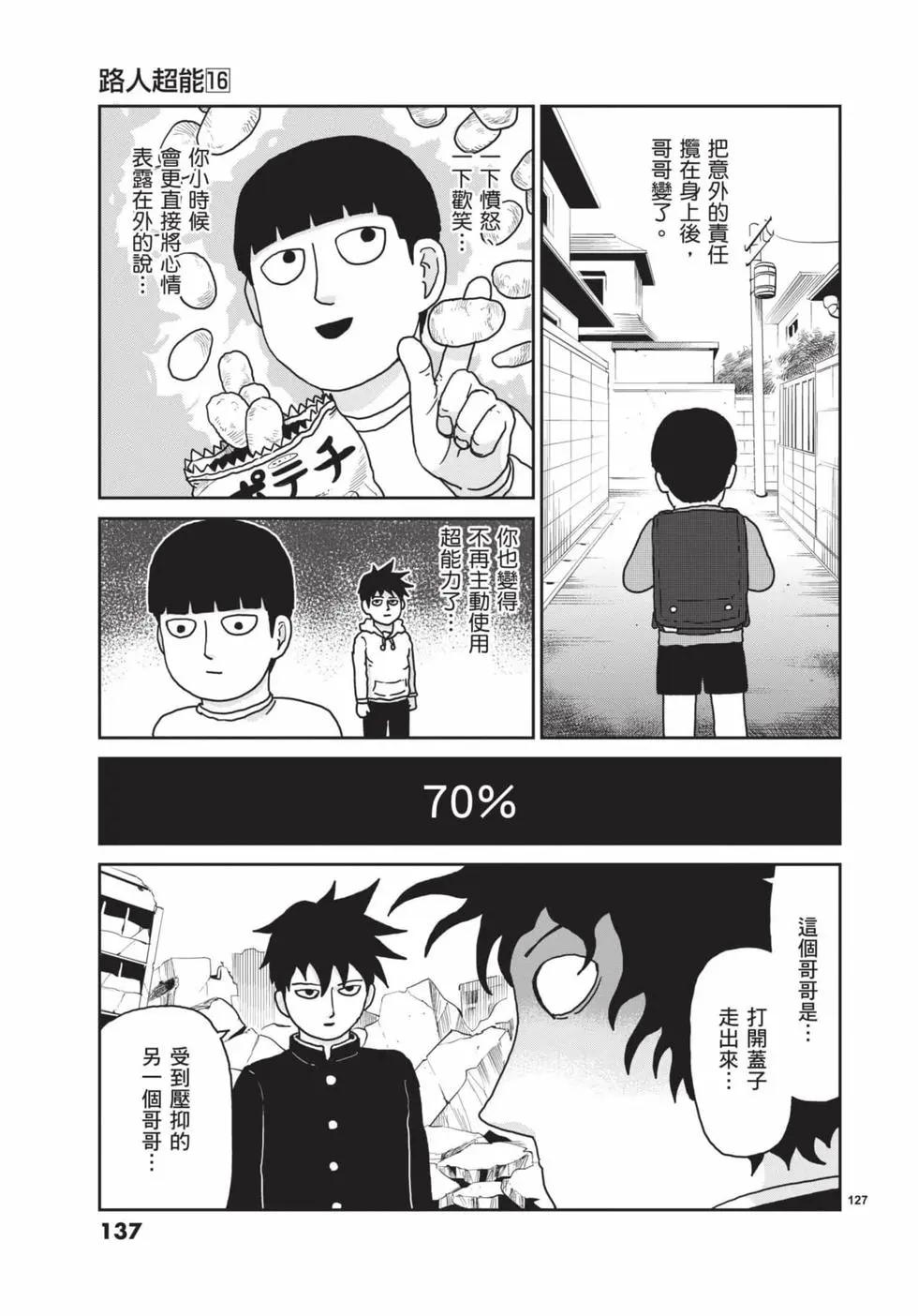 第16卷145