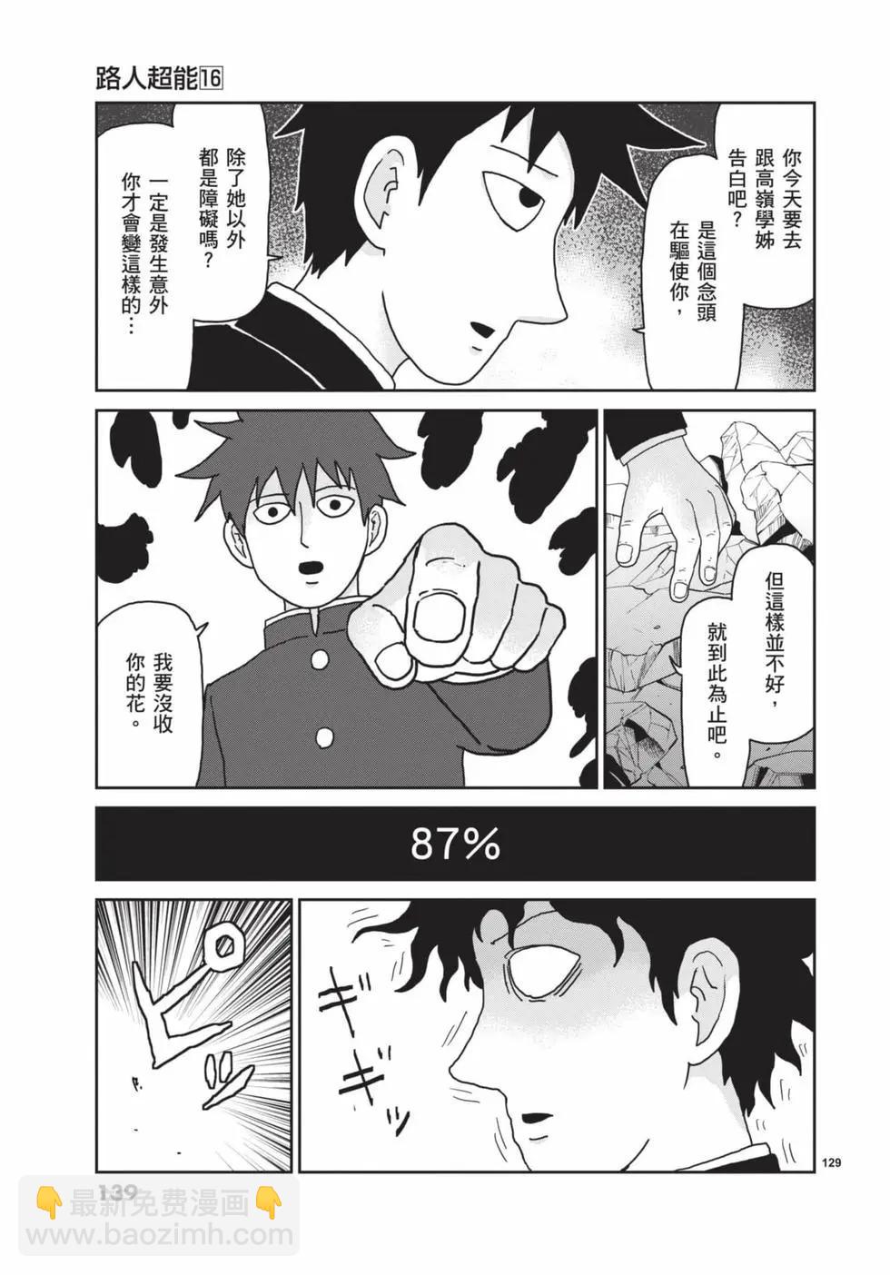 第16卷147