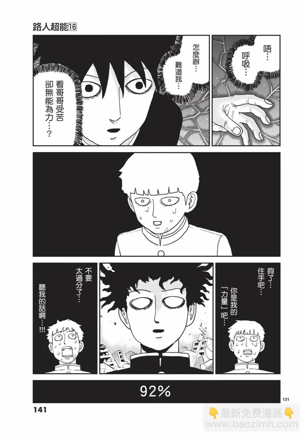 第16卷149