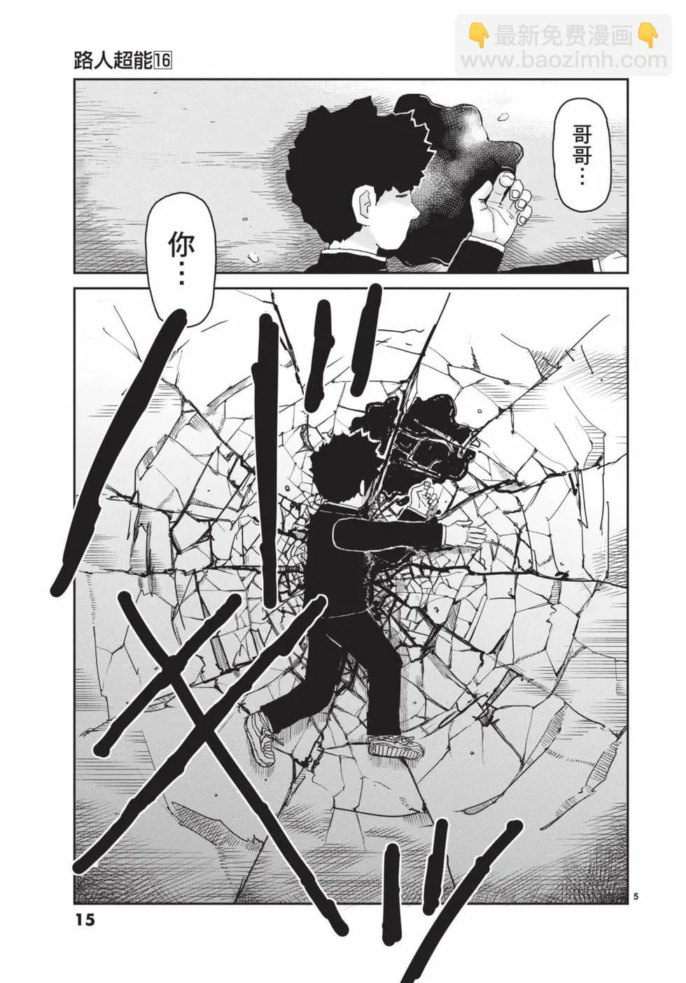 第16卷15