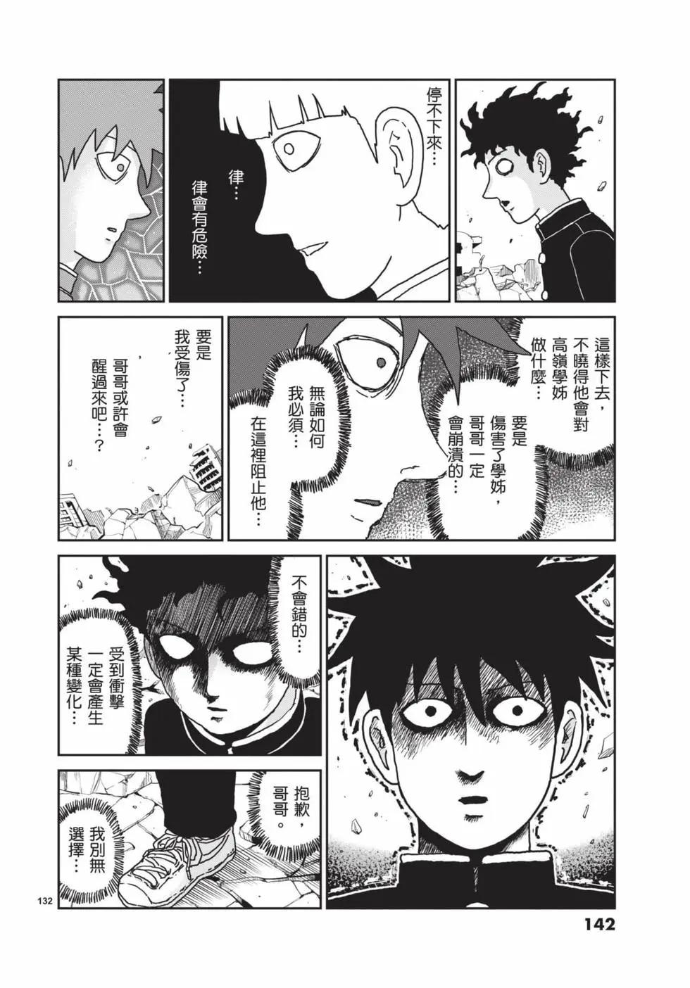 第16卷150