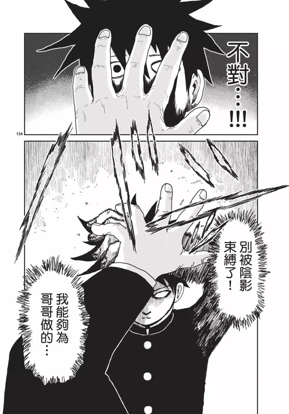 第16卷152