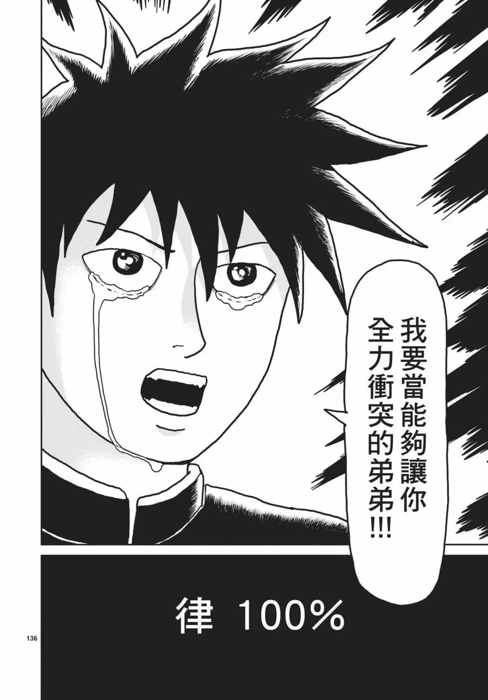 第16卷154