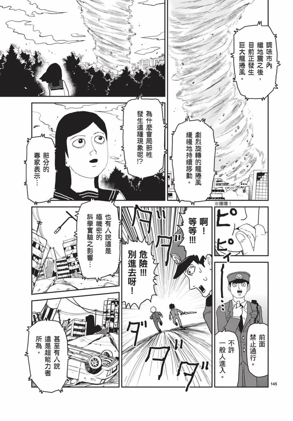 第16卷167