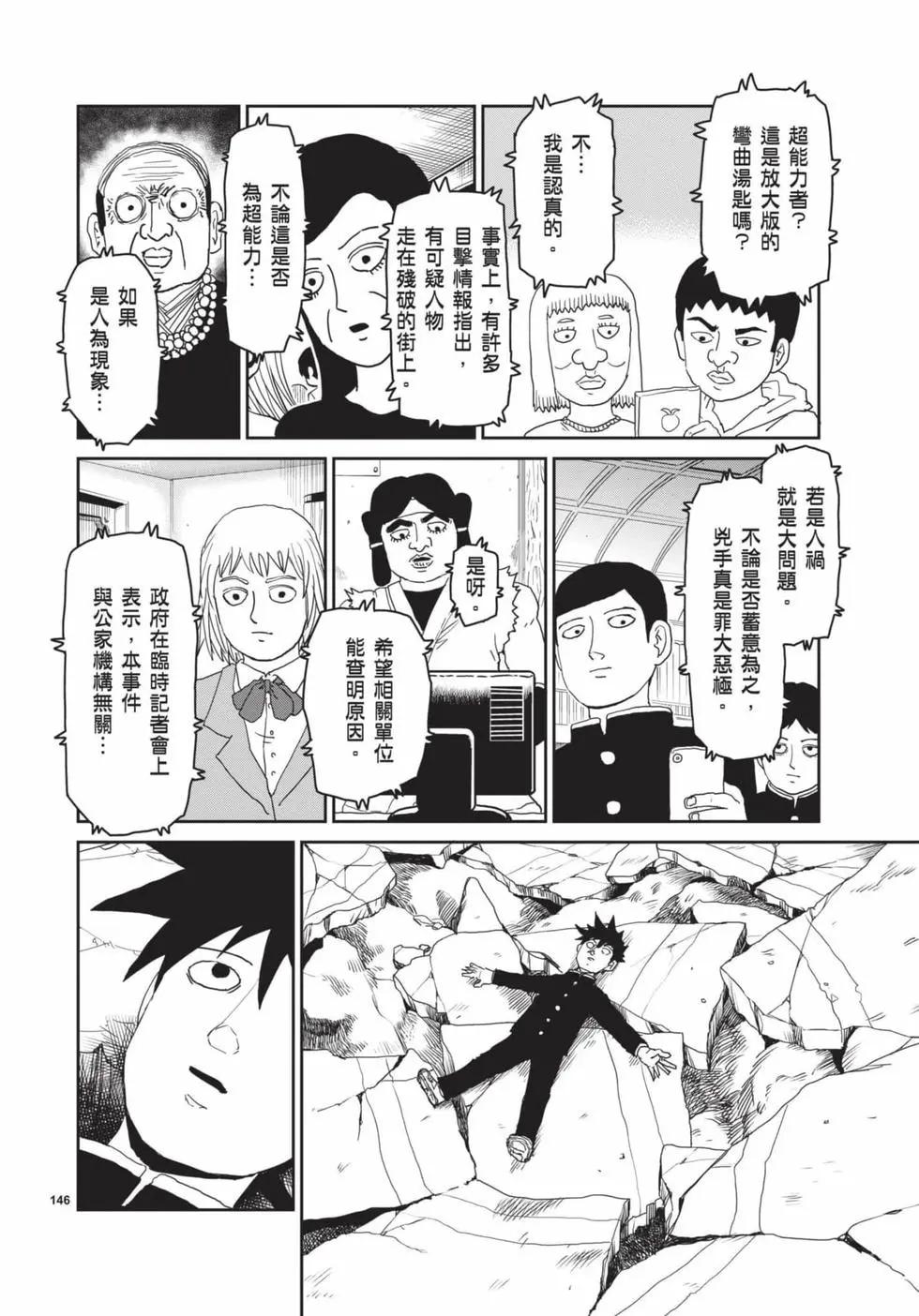 第16卷168