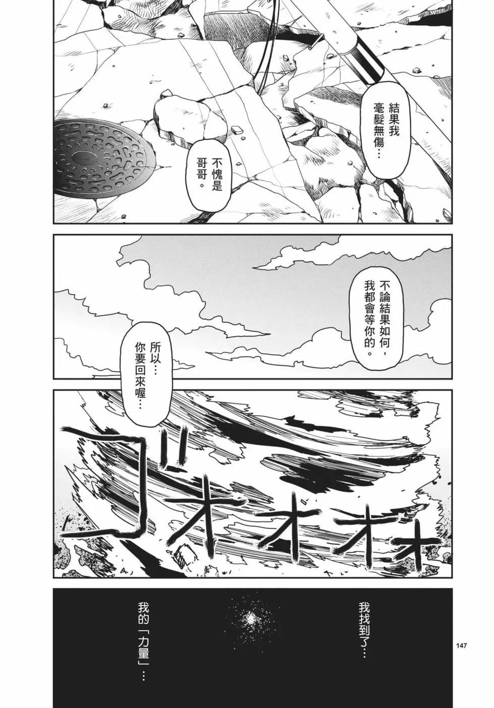 第16卷169
