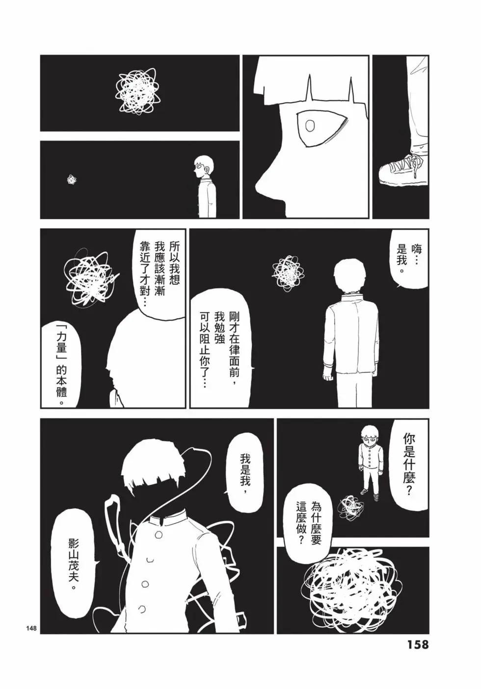 第16卷170