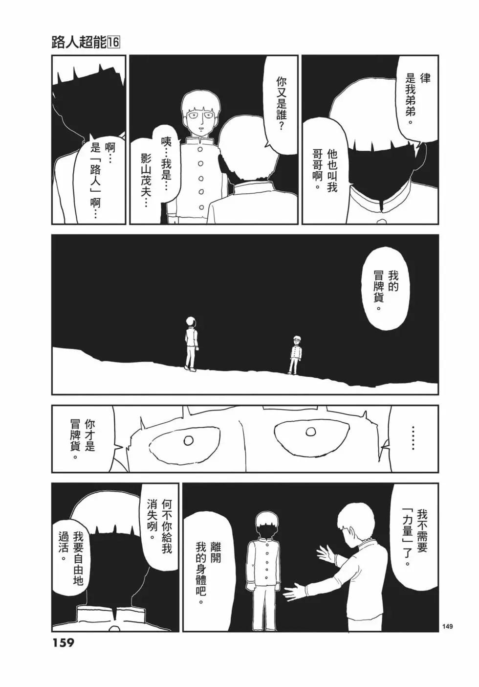 第16卷171