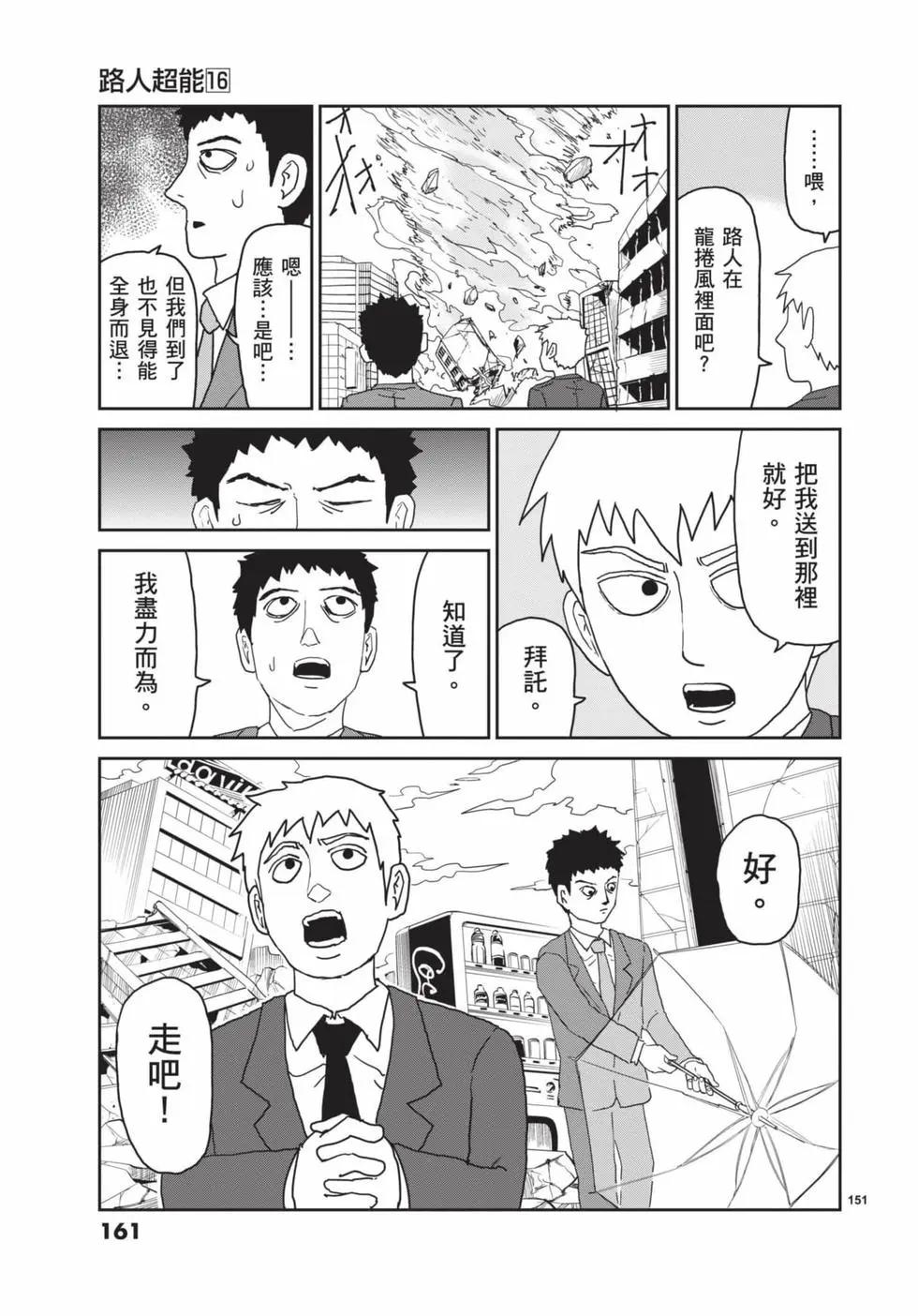 第16卷173