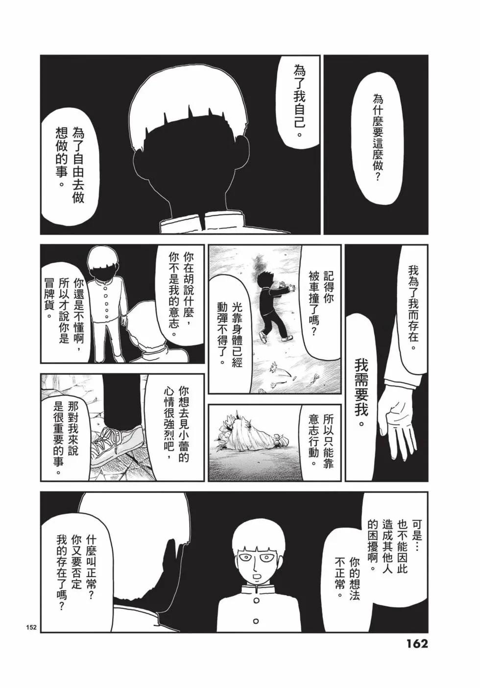 第16卷174