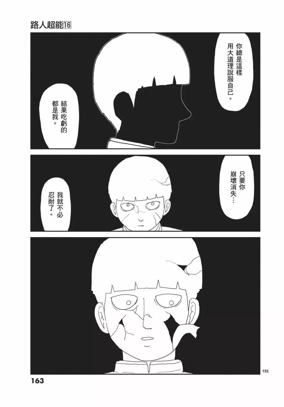 第16卷175