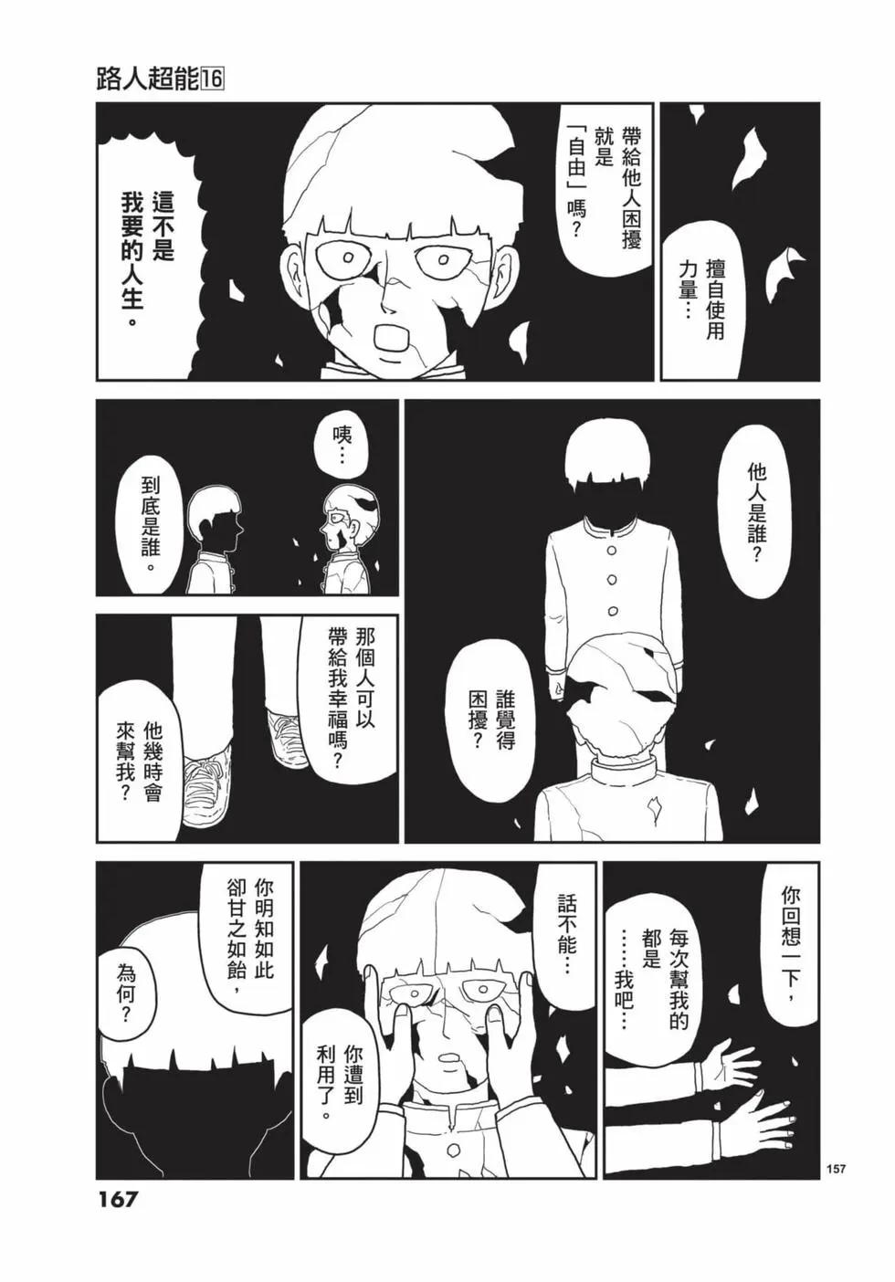 第16卷179