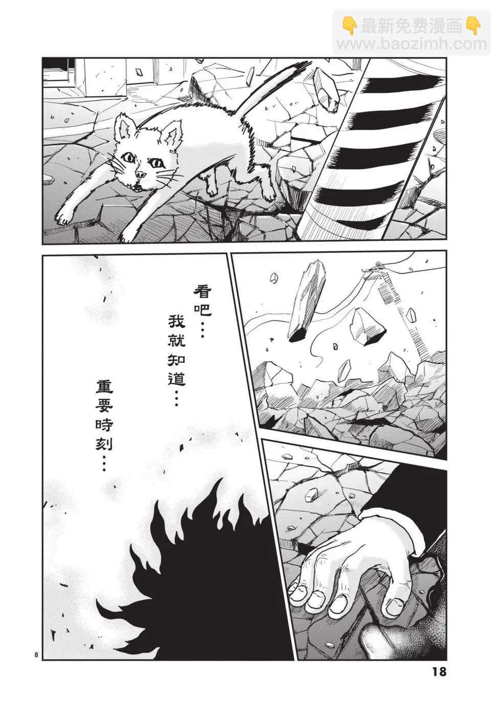 第16卷18