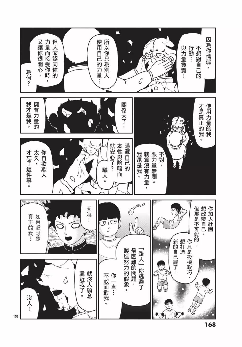 第16卷180