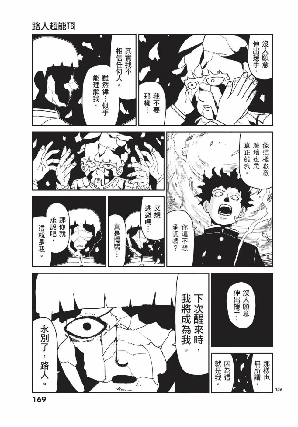 第16卷181