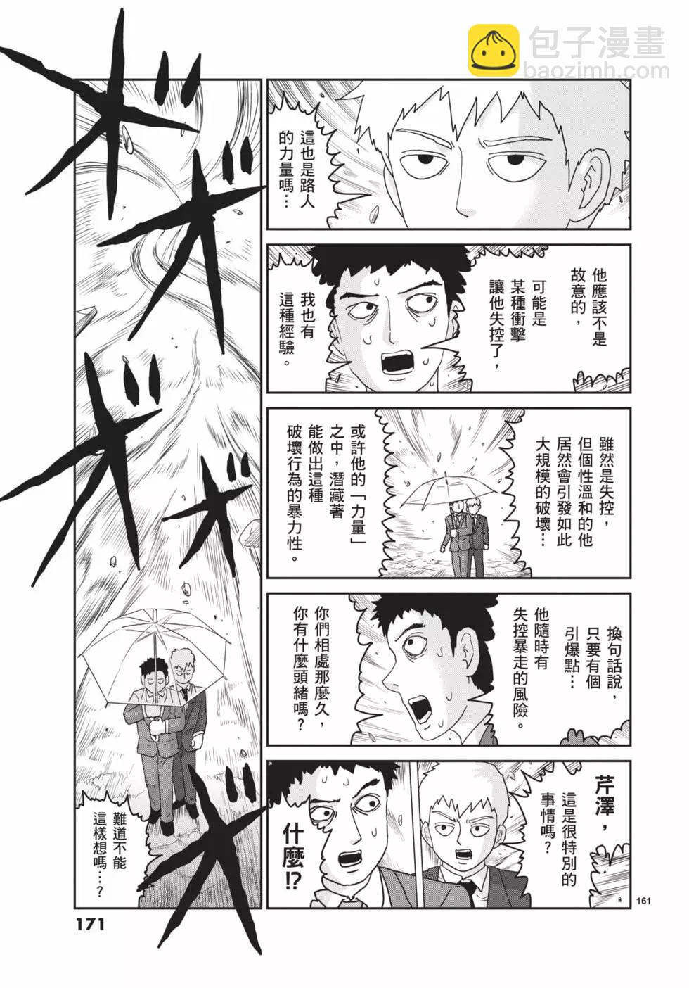 第16卷183