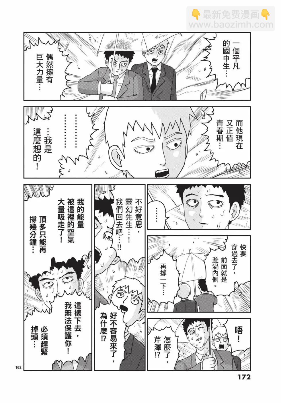 第16卷184