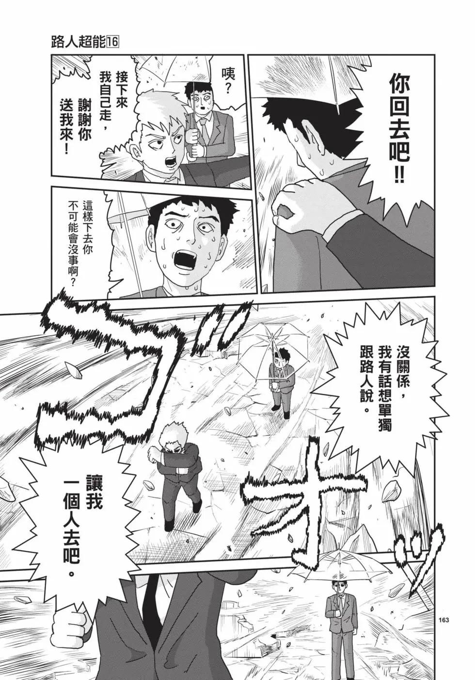 第16卷185