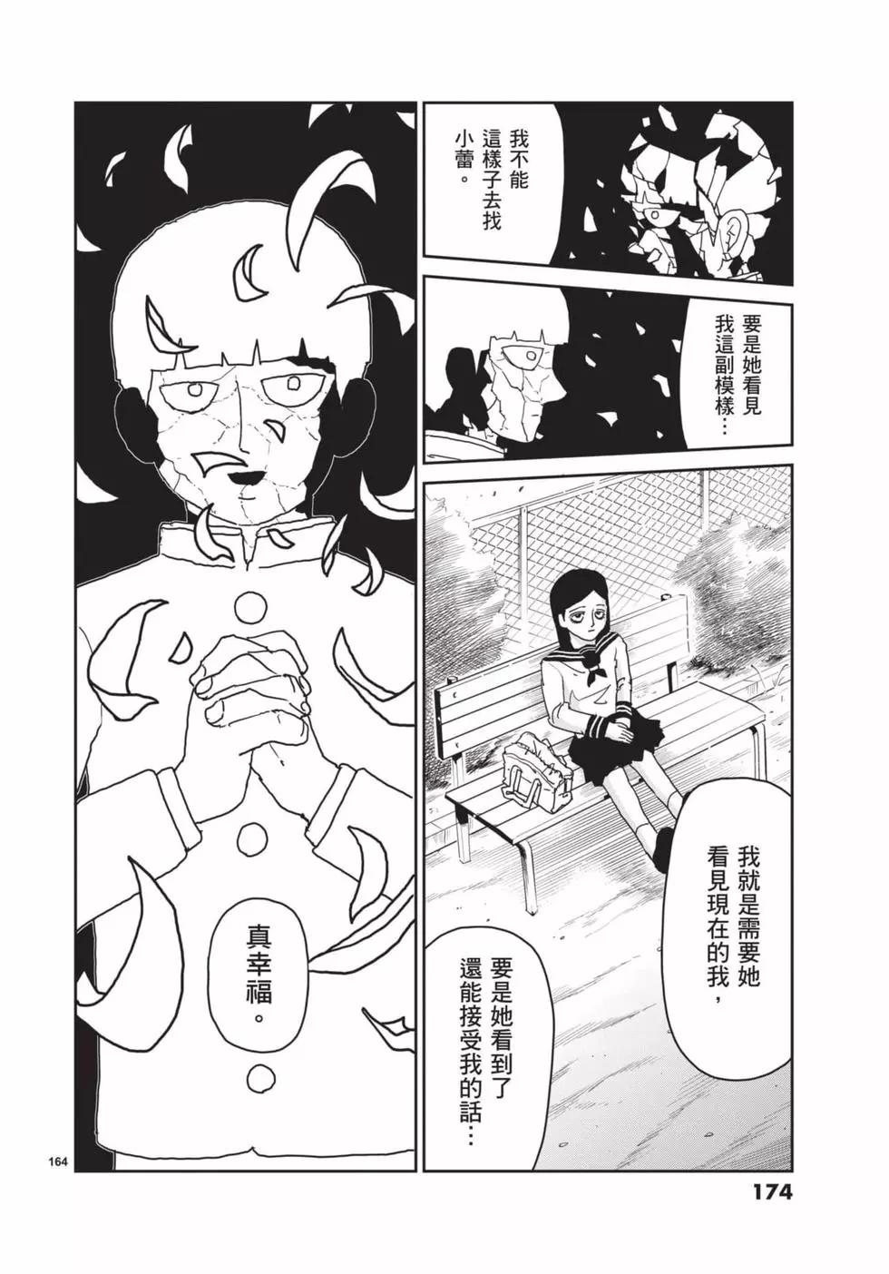 第16卷186