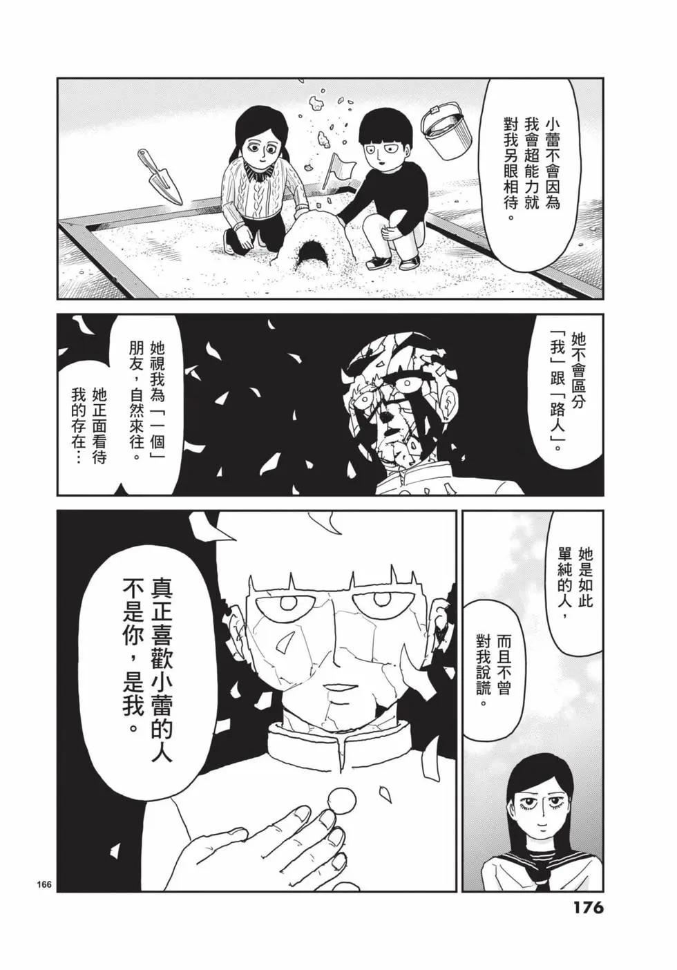 第16卷188