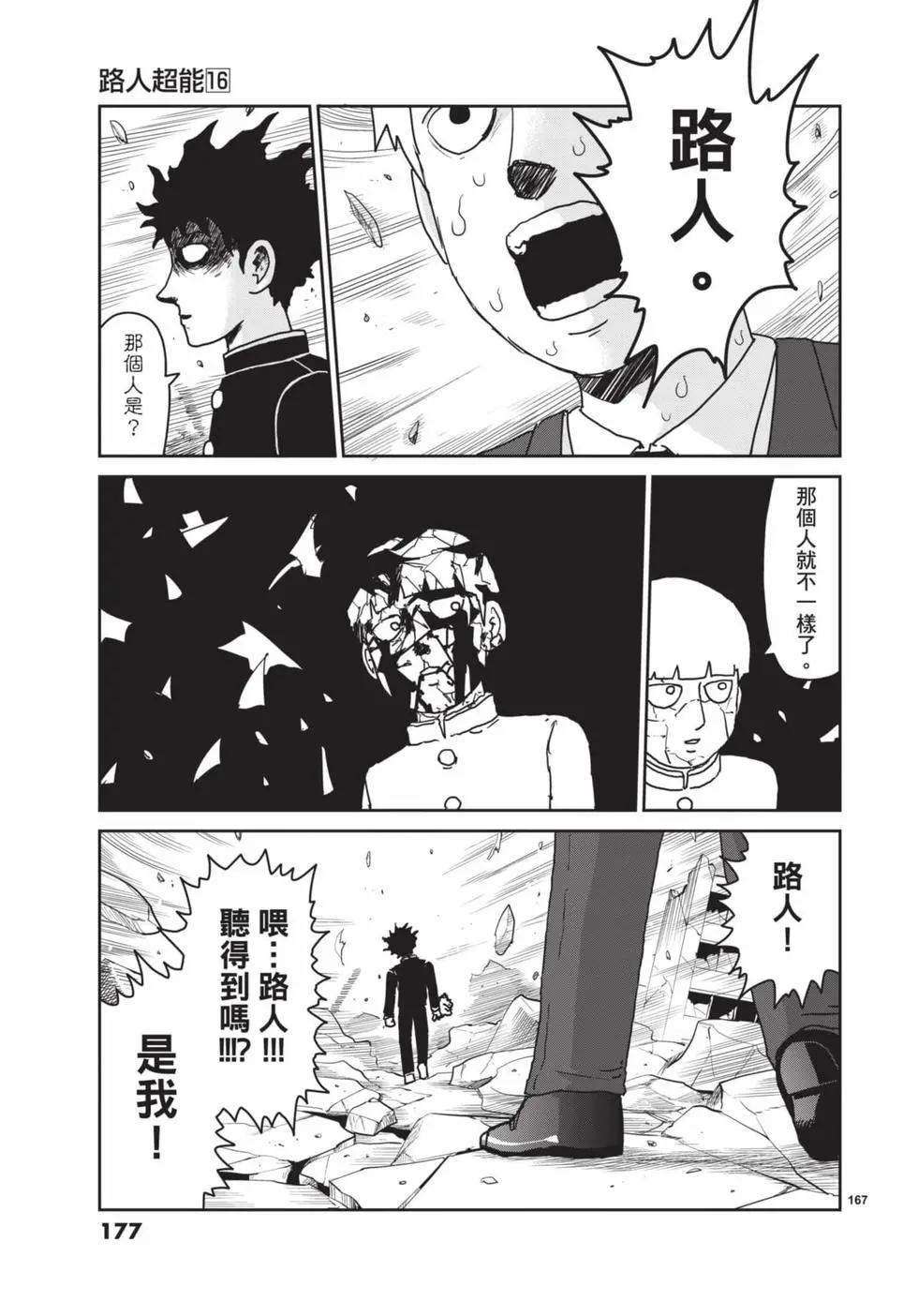 第16卷189