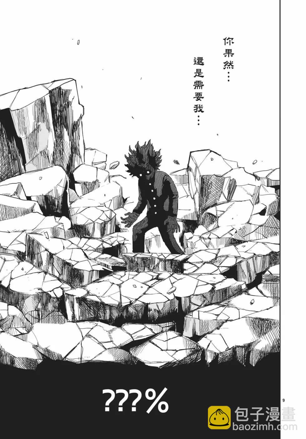 第16卷19