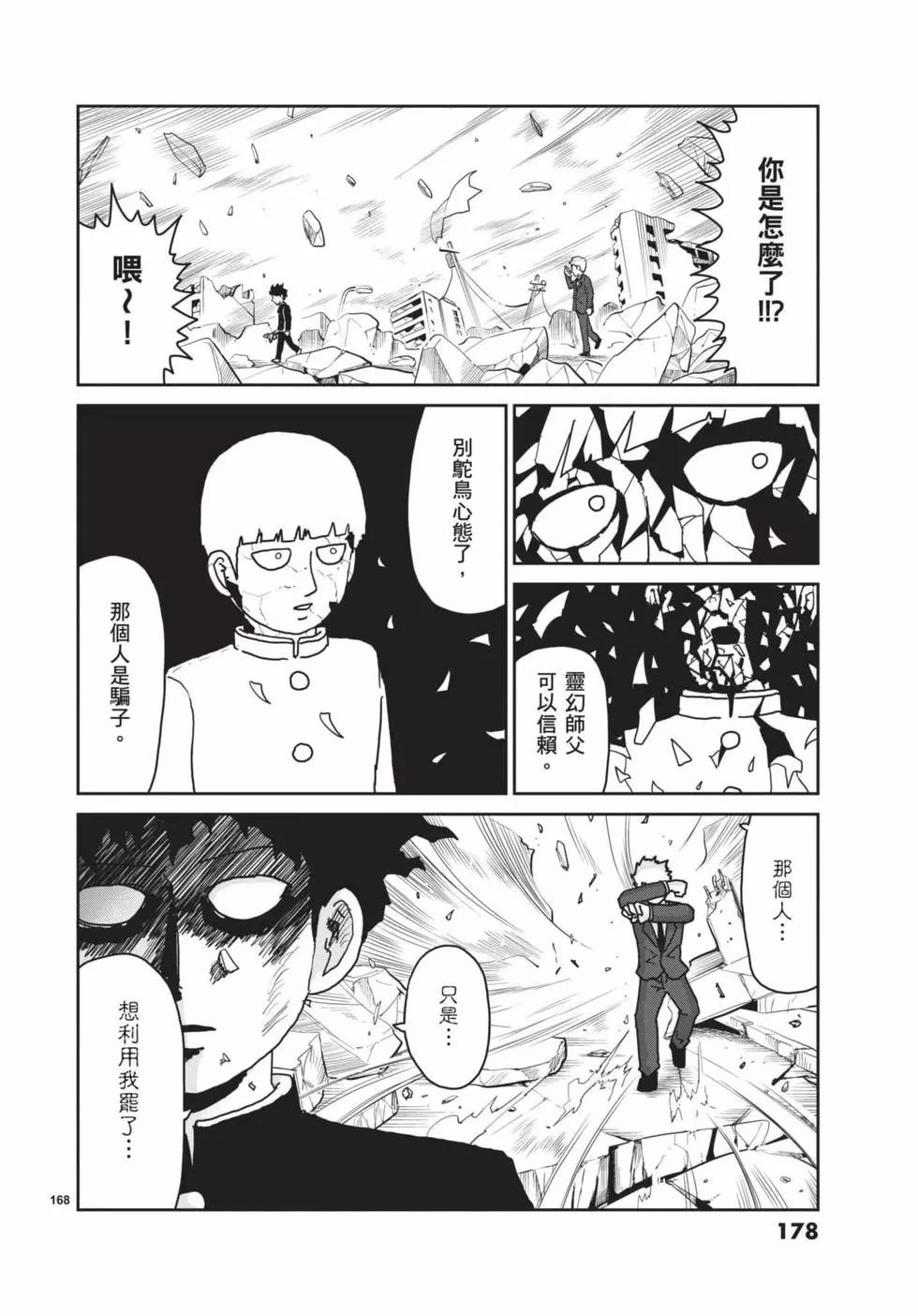 第16卷190