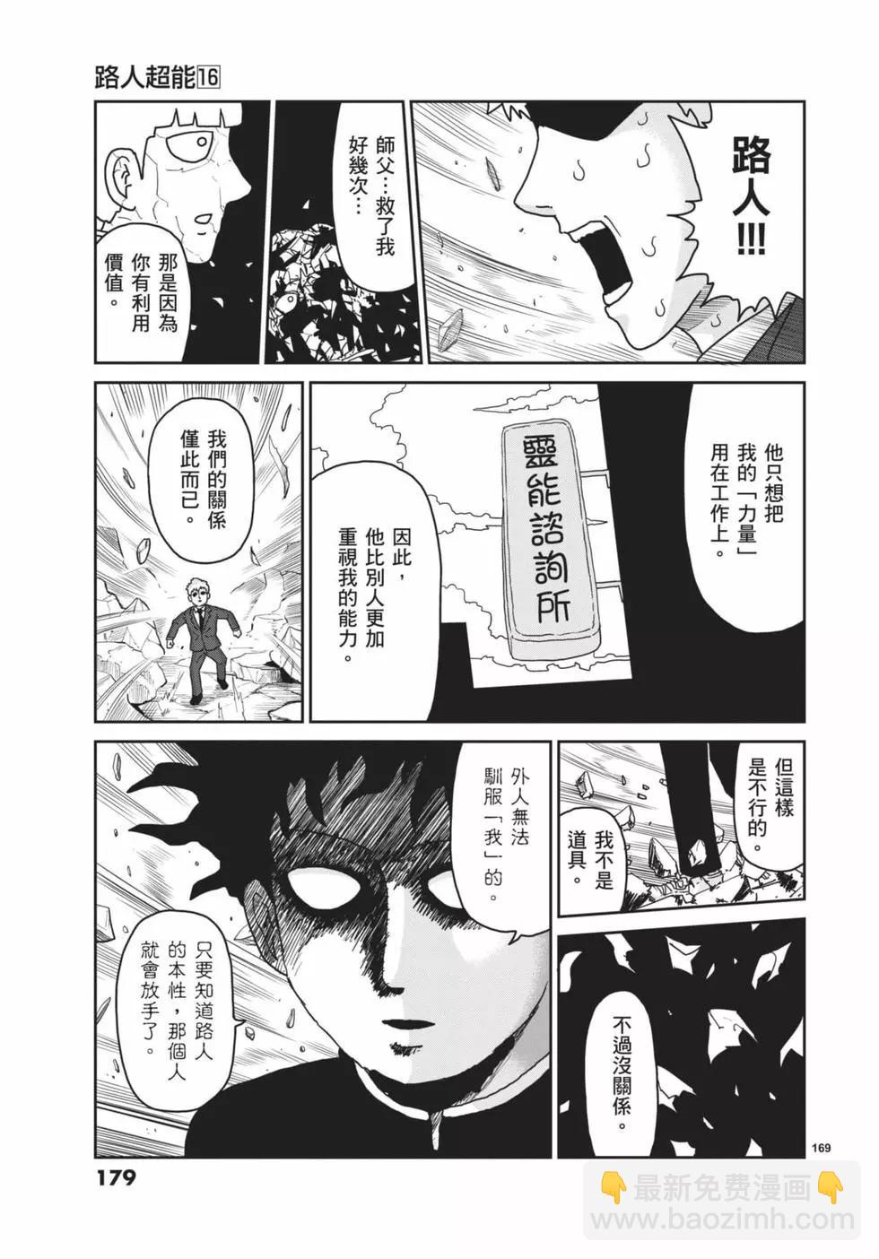 第16卷191
