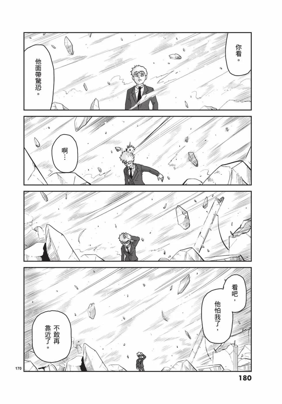 第16卷192