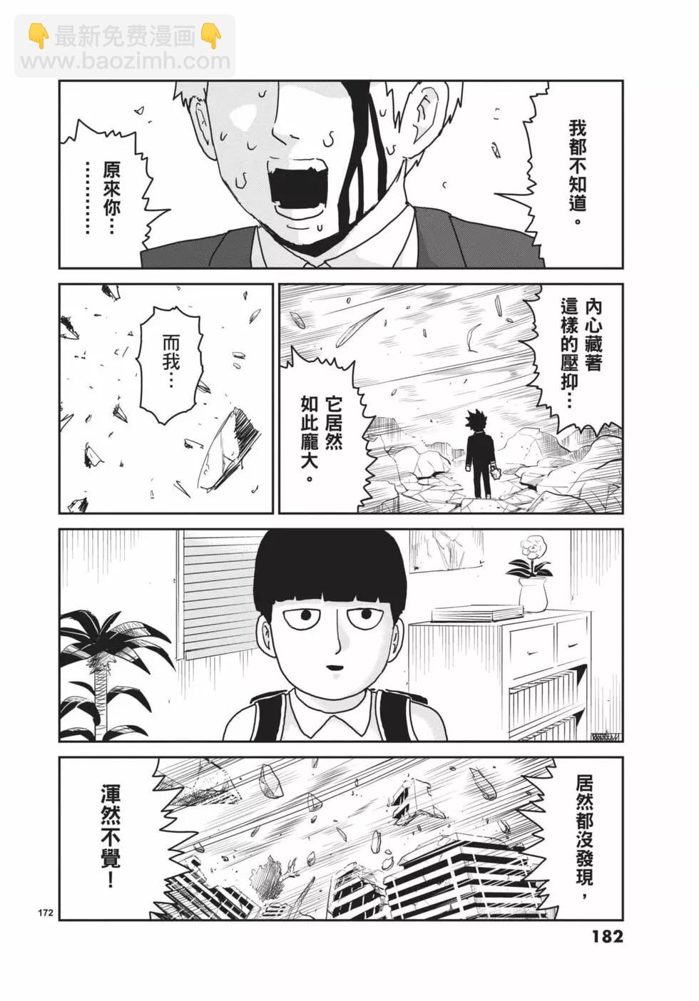第16卷194
