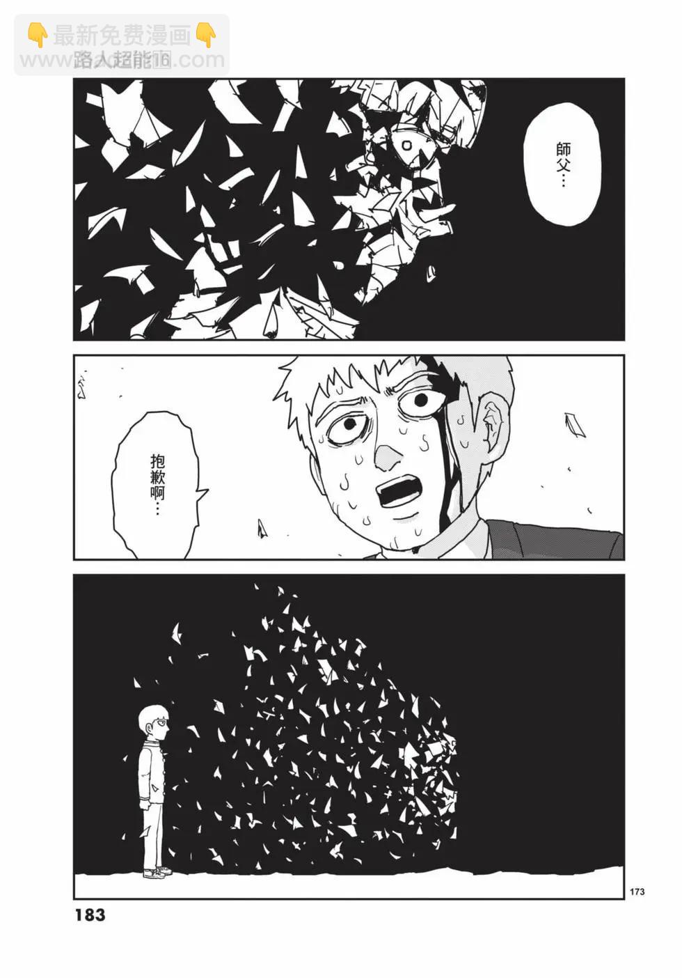 第16卷195