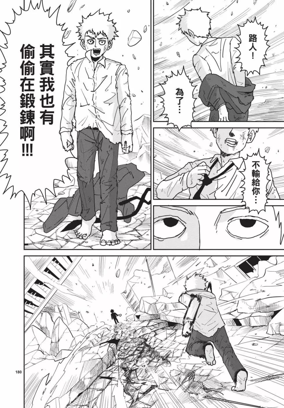 第16卷202