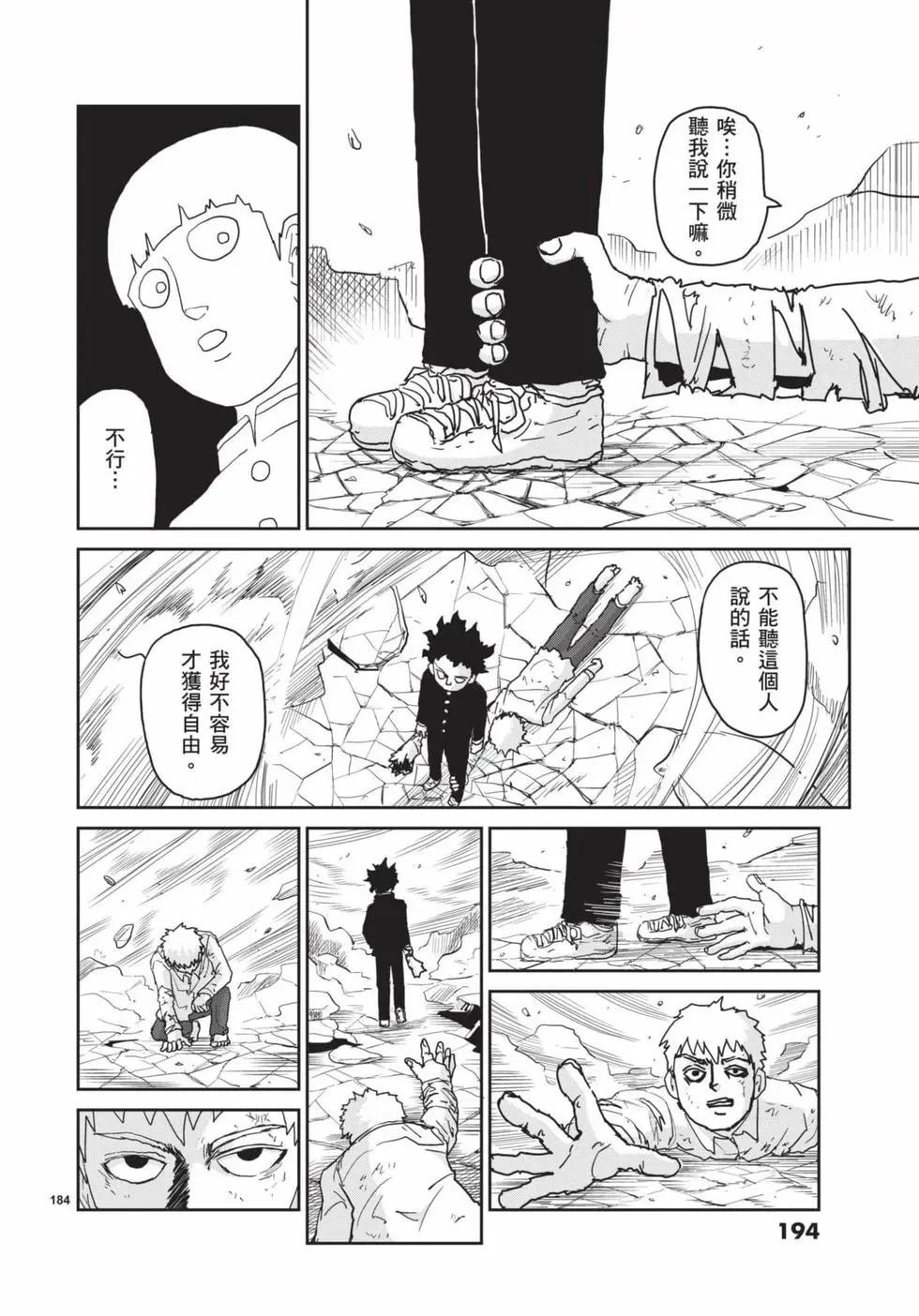第16卷206