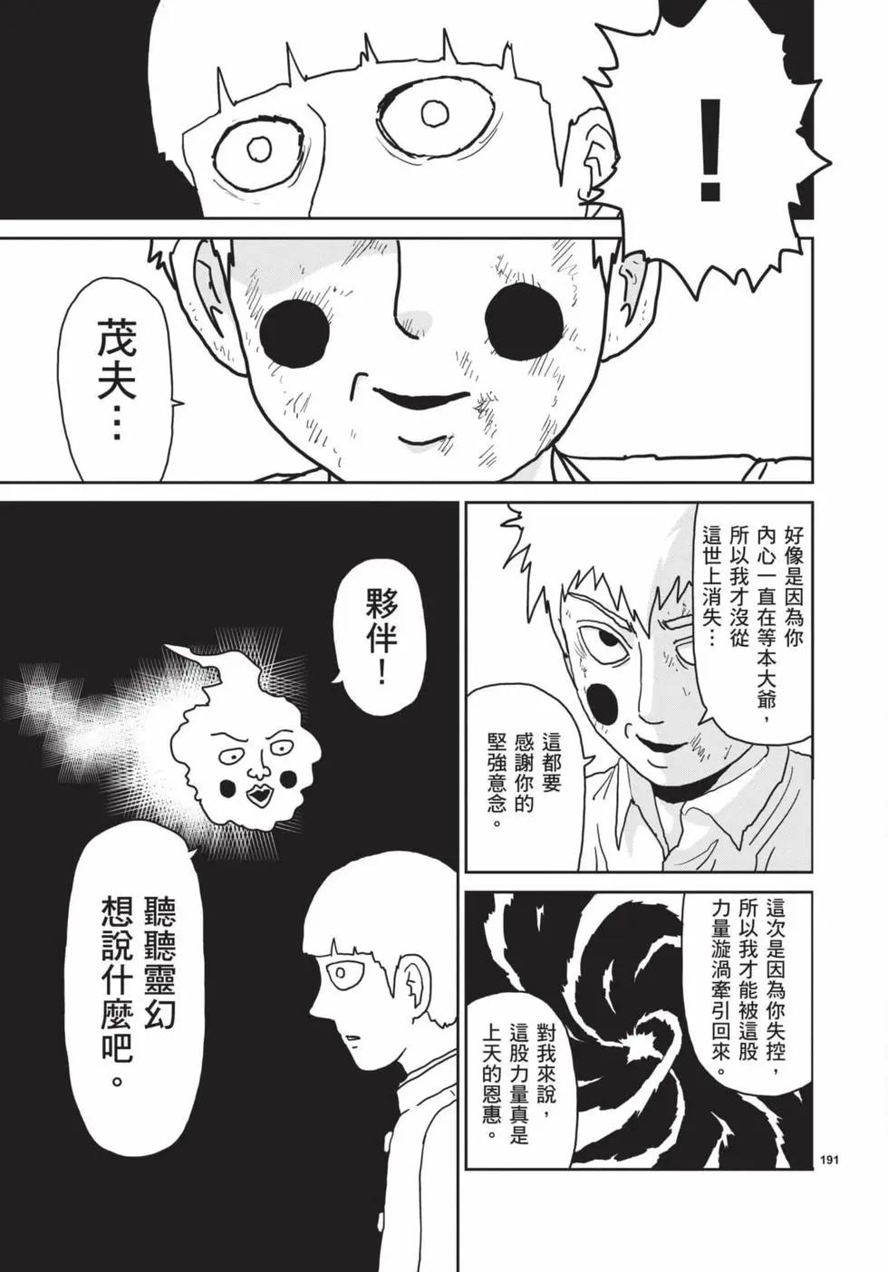 第16卷217