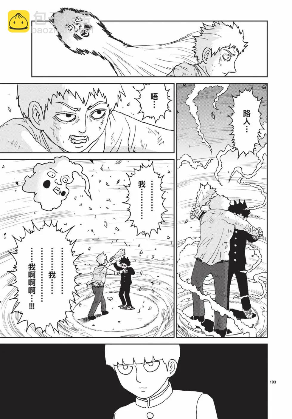 第16卷219
