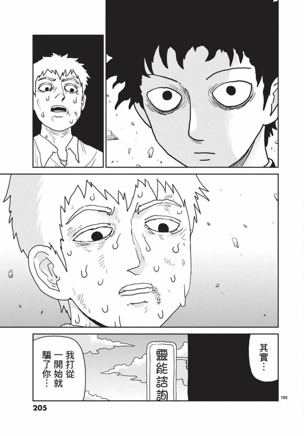 第16卷221