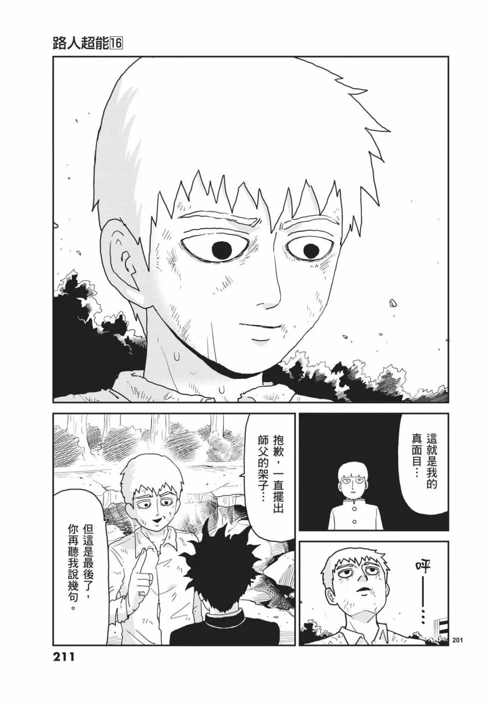 第16卷227