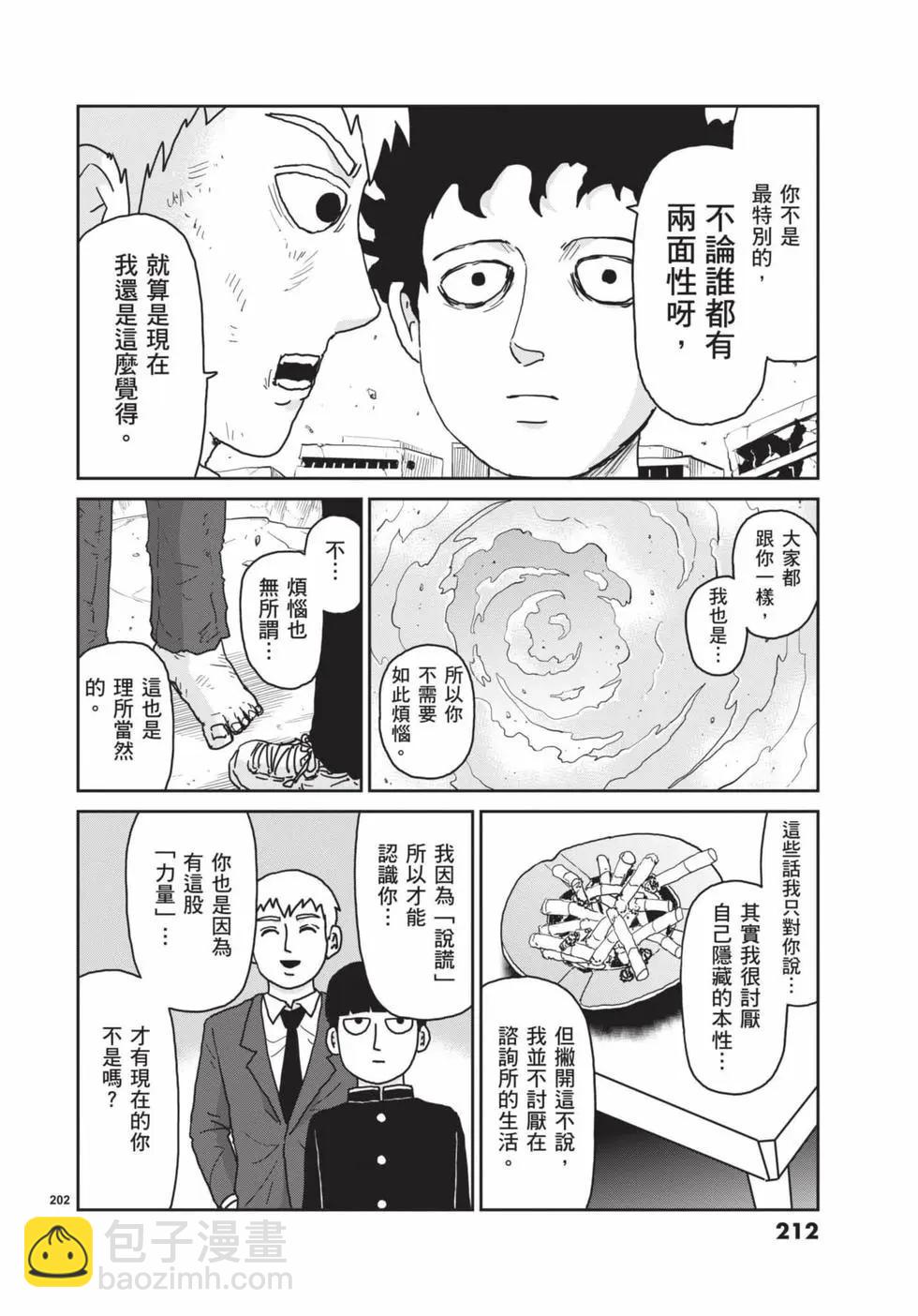第16卷228