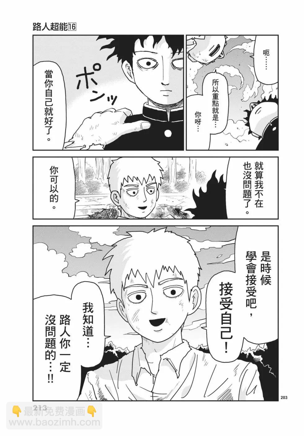 第16卷229
