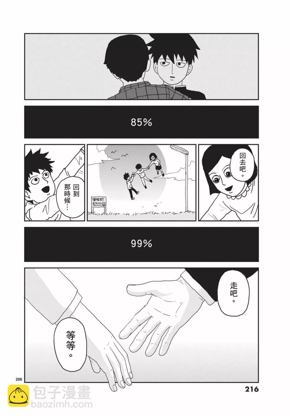 第16卷232